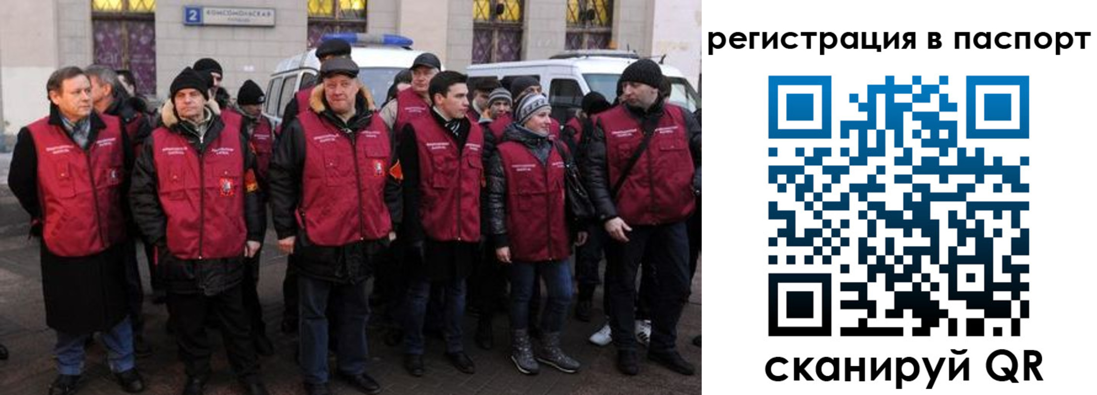 временная регистрация адрес в Беслане