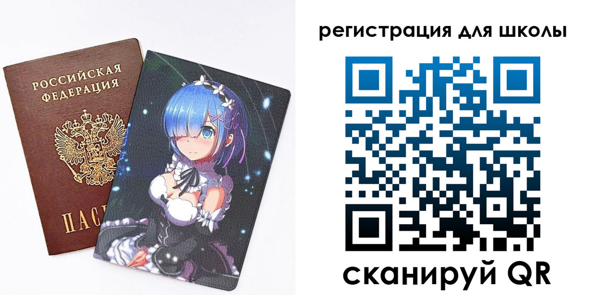 временная регистрация поиск в Беслане